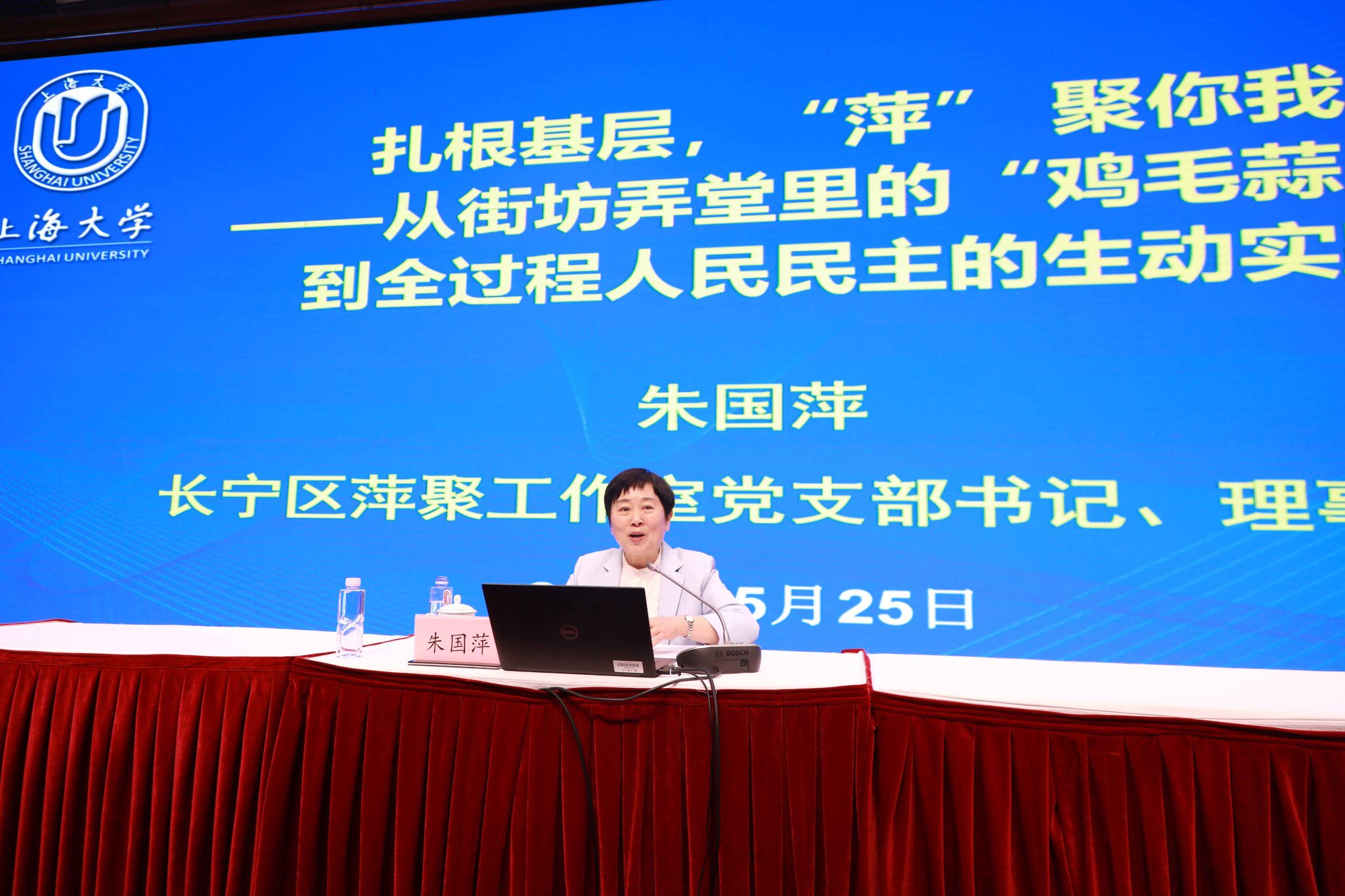 06 朱国萍.jpg 06 朱国萍.jpg