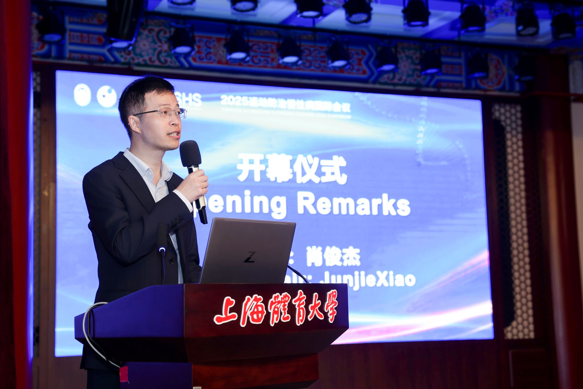 肖俊杰.JPG 肖俊杰.JPG