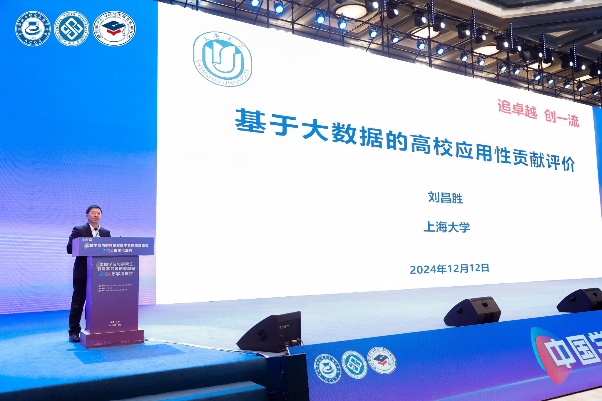 微信图片_20241217093218.jpg 微信图片_20241217093218.jpg