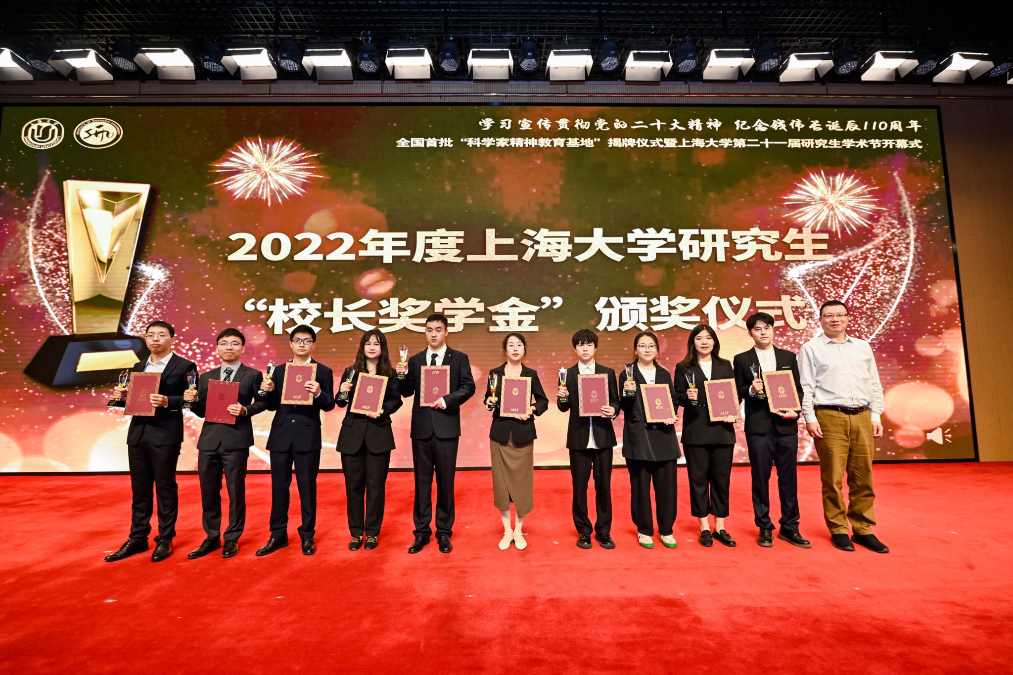 图10 校奖合影.JPG 图10 校奖合影.JPG