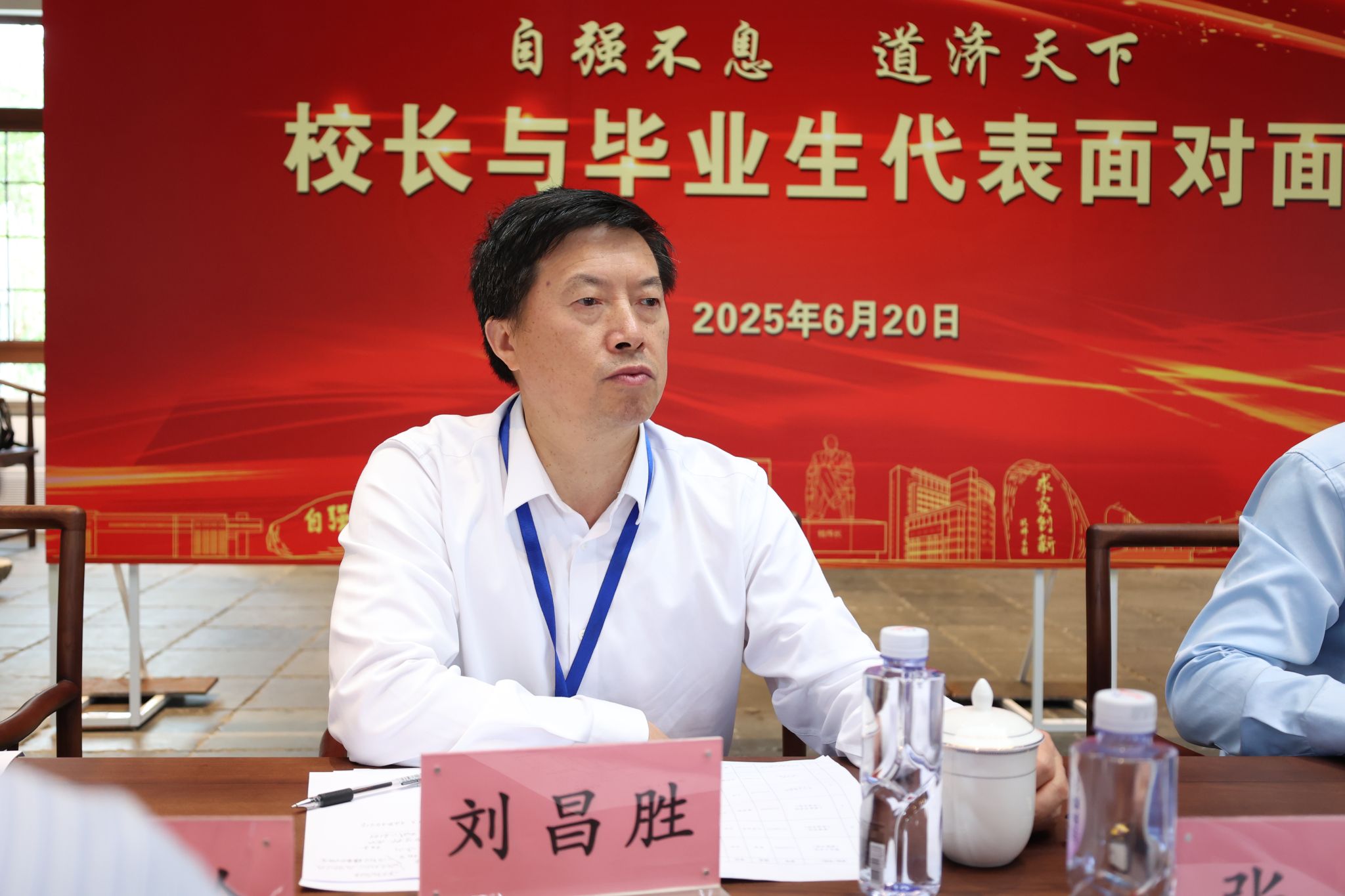 微信图片_20250623143909.jpg 微信图片_20250623143909.jpg