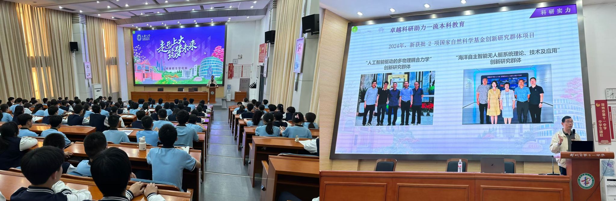 微信图片_2025-04-18_174257_597.jpg 微信图片_2025-04-18_174257_597.jpg